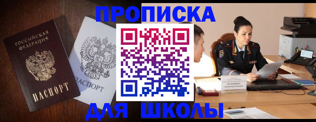 временная регистрация надежно в Рузаевке